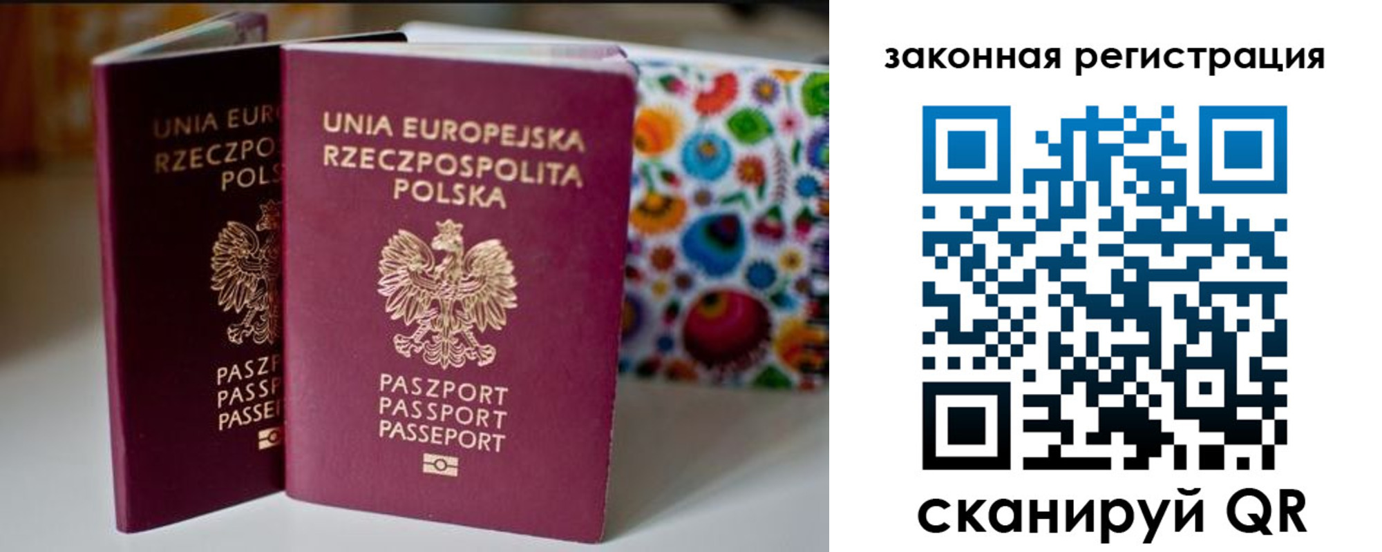 прописка паспорт в Кушве
