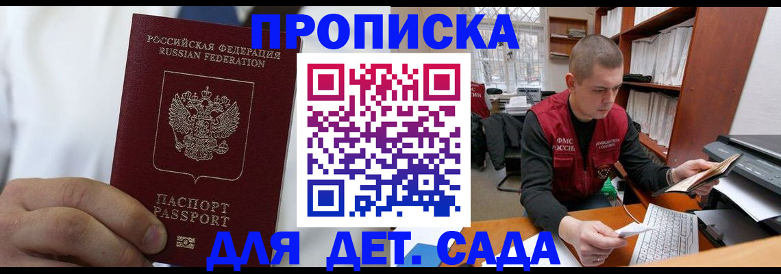 миграционный учет в Кушве